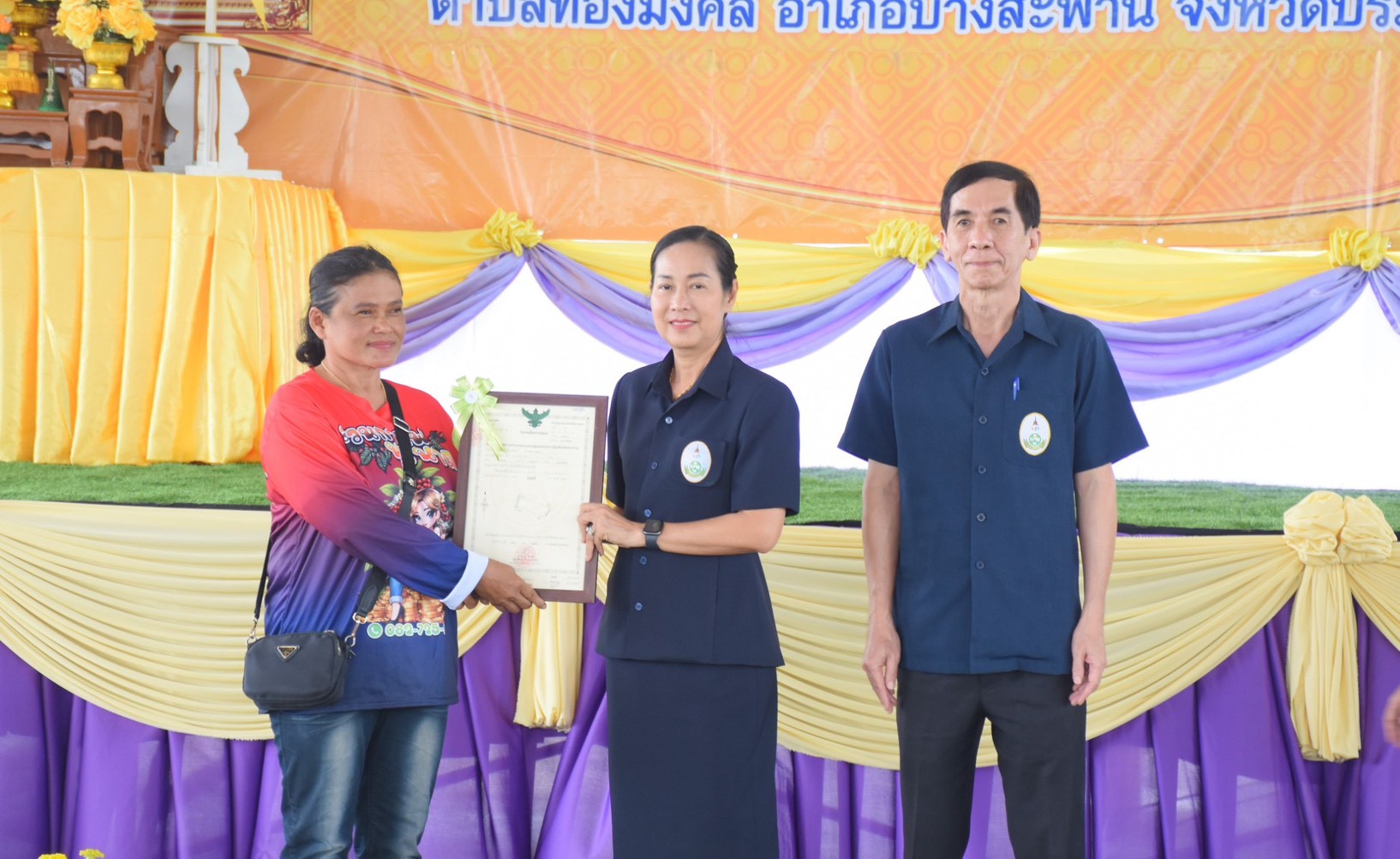 title - ส.ป.ก.ประจวบคีรีขันธ์ วันที่ 18 มีนาคม 2569 เข้าร่วมโครงการคลินิกเกษตรเคลื่อนที่ในพระราชานุเคราะห์ฯ ประจำปีงบประมาณ พ.ศ. 2569 ณ ศาลาเอนกประสงค์องค์การบริการส่วนตำบลทองมงคล ตำบลทองมงคล อำเภอบางสะพาน จังหวัดประจวบคีรีขันธ์